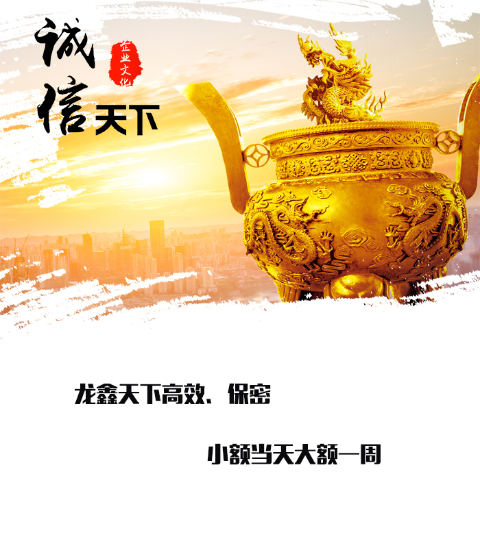 玉泉街道要债公司
